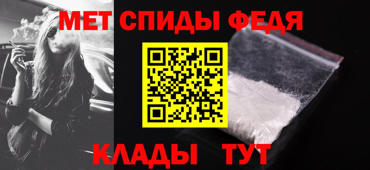 Амфетамин VHQ  Amphetamine  Елизово  Вход с VPN 