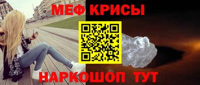 стаф Балашиха