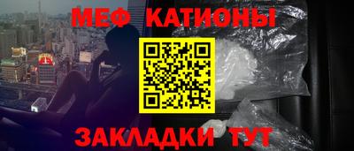 гидра Балаково