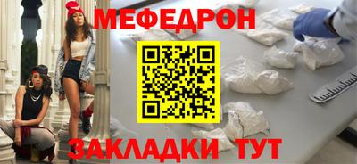 гидра Балаково