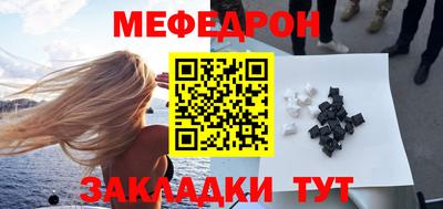 гидра Балаково