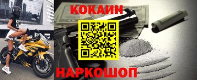 гидра Балаково