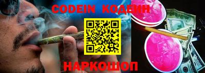 гидра Балаково