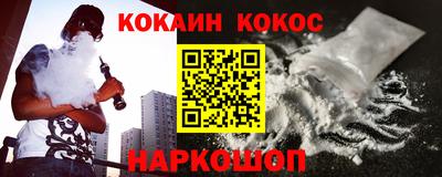 гидра Балаково