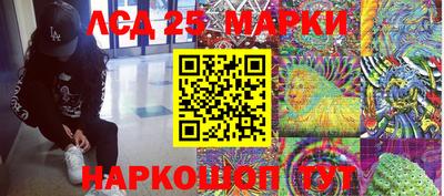 гидра Балаково