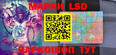 стаф Балашиха