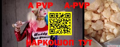 гидра Балаково