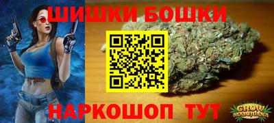 стаф Балашиха
