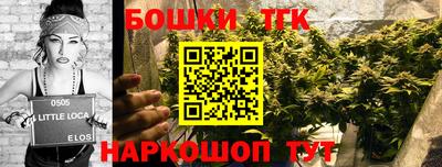 стаф Балашиха