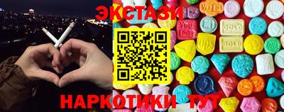 гидра Балаково