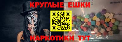 гидра Балаково