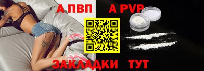 гидра Балаково
