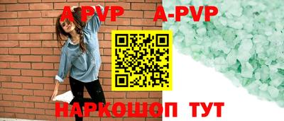 гидра Балаково