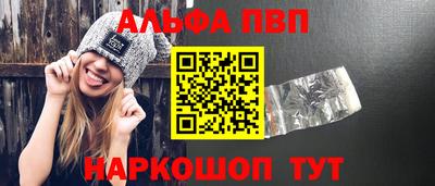 стаф Балашиха