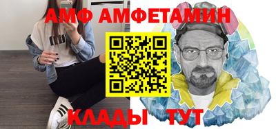 стаф Балашиха