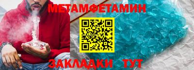 стаф Балашиха