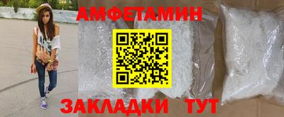 стаф Балашиха