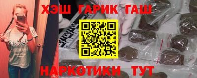 стаф Балашиха
