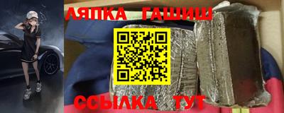 кокаин VHQ Балахна