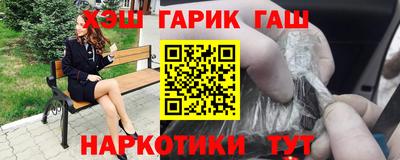 гидра Балаково
