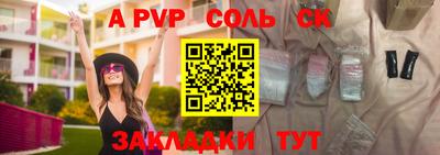 стаф Балашиха