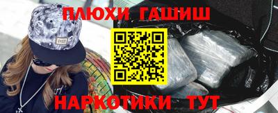 гидра Балаково