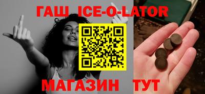 стаф Балашиха