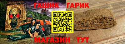 гидра Балаково