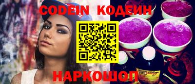 гидра Балаково
