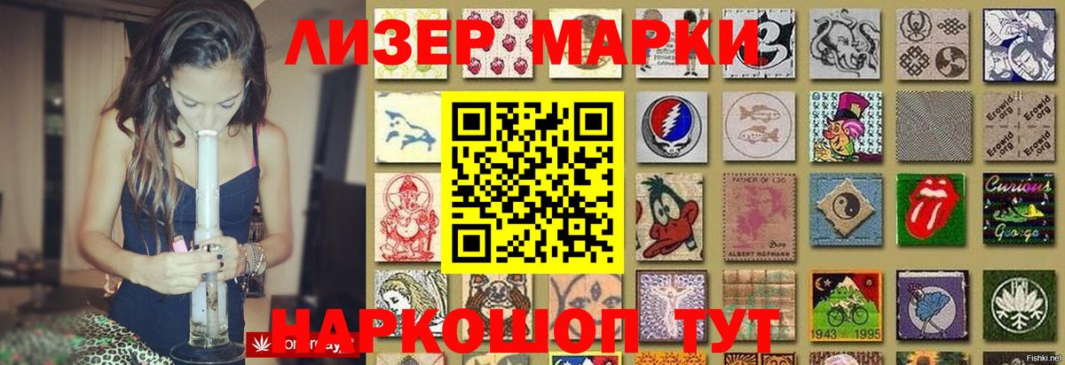 A PVP СОЛЬ   Вход с VPN  Кокаин  Елизово  Гашиш  Меф  