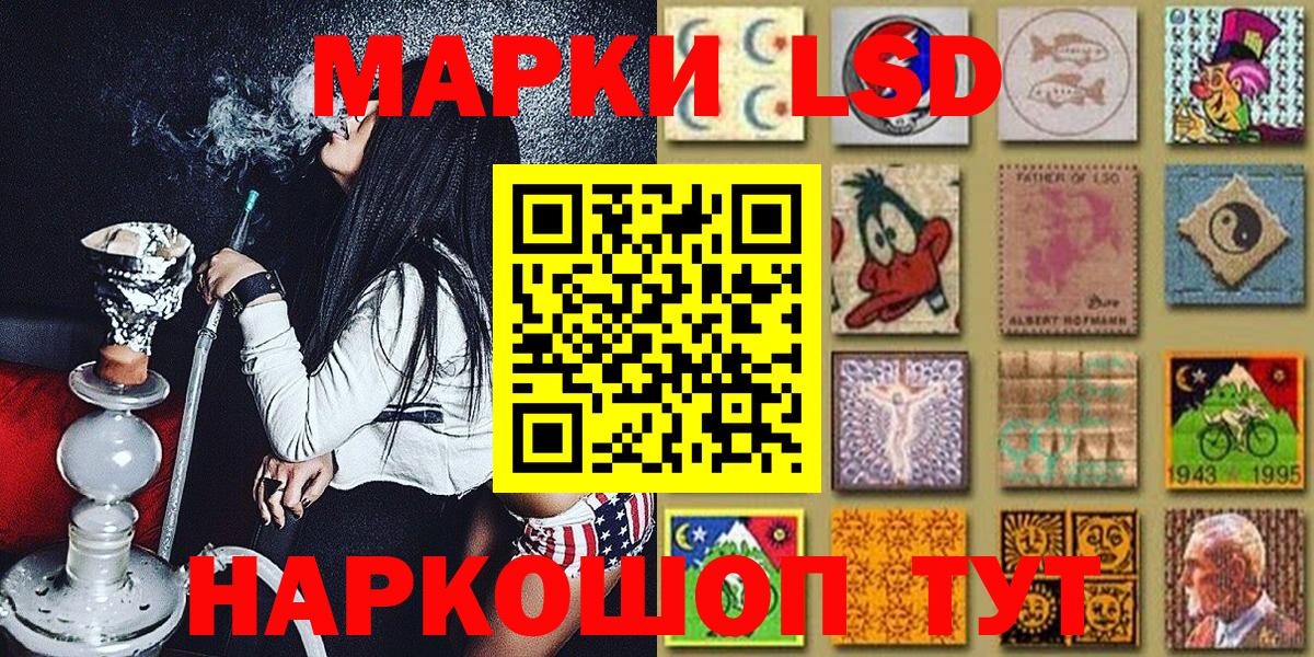 Марки N-bome 1,5мг  Вход с VPN  Елизово  Марки N-bome 1,5мг 