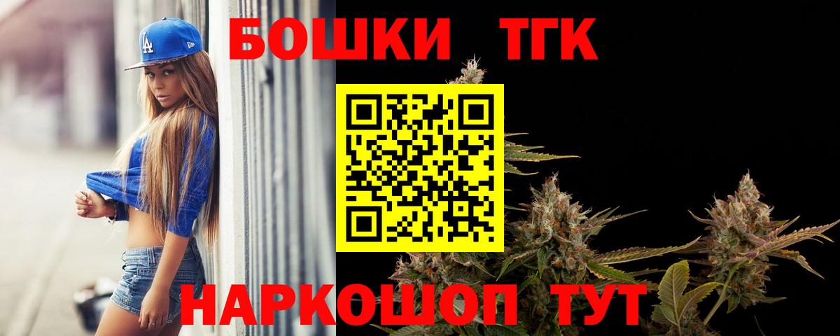 Каннабис ГИДРОПОН  Бошки Шишки Ganja  Елизово  Вход с VPN 
